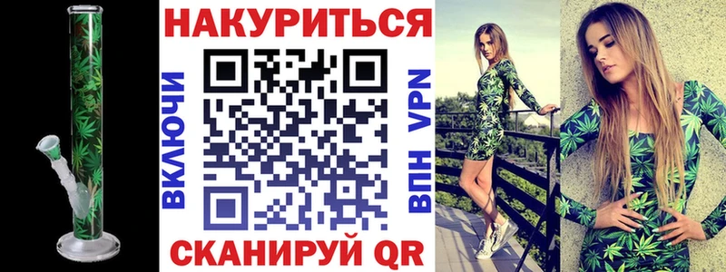 Где купить наркоту Уссурийск ГАШИШ  Псилоцибиновые грибы  APVP  МЕФ  Каннабис 