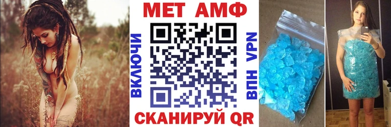 АМФ 98%  купить  цена  Уссурийск 