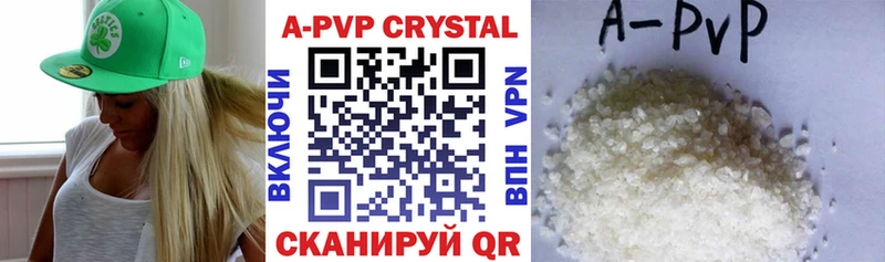 ОМГ ОМГ ТОР  Уссурийск  Alfa_PVP кристаллы 