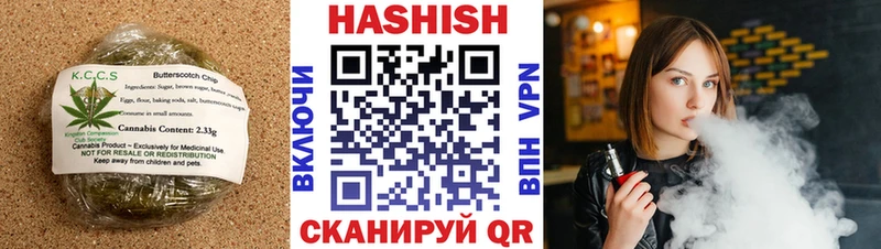 дарнет шоп  Уссурийск  Canna-Cookies марихуана 