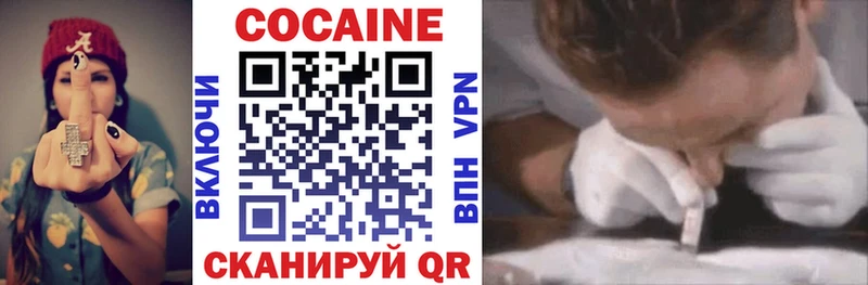 OMG сайт  Уссурийск  COCAIN 99% 