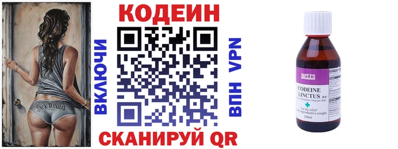 где продают   кракен зеркало  Codein Purple Drank  Уссурийск 