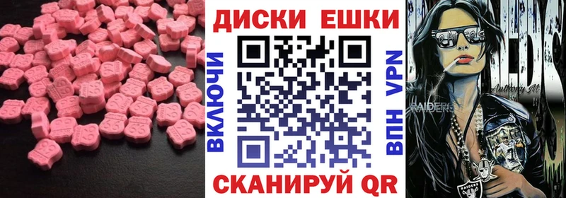Экстази louis Vuitton  Уссурийск 
