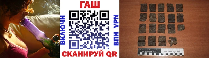 ГАШ VHQ  ссылка на мегу сайт  Уссурийск 
