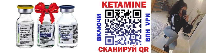Кетамин ketamine  omg ссылки  Уссурийск 