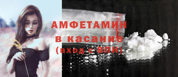 прущие крисы Богородск