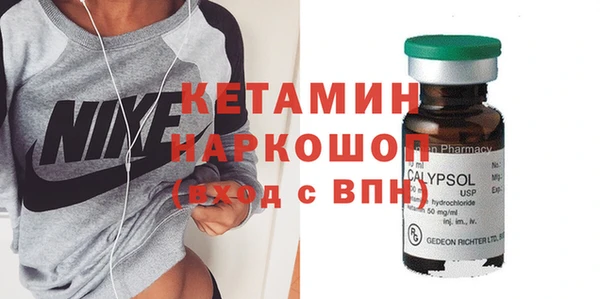 прущие крисы Богородск