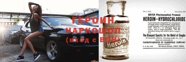 прущие крисы Богородск