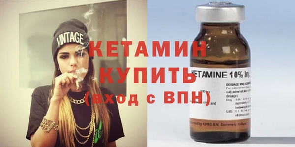 прущие крисы Богородск
