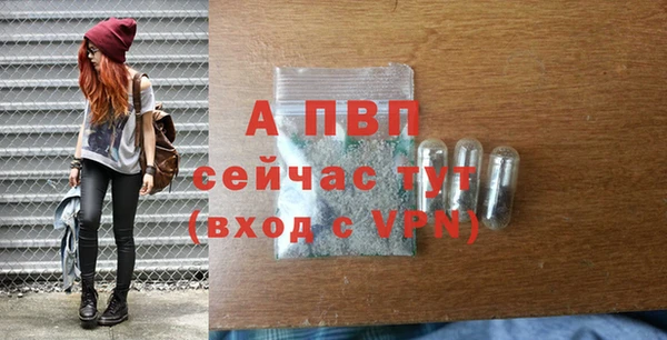 прущие крисы Богородск