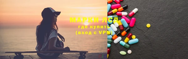 прущие крисы Богородск
