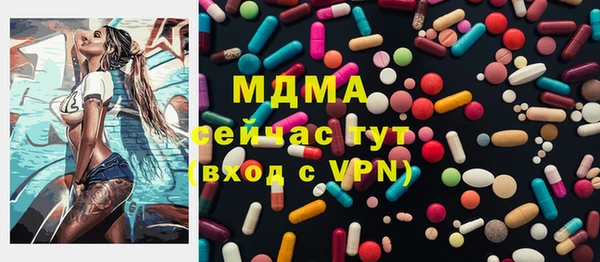 прущие крисы Богородск