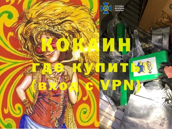 прущие крисы Богородск