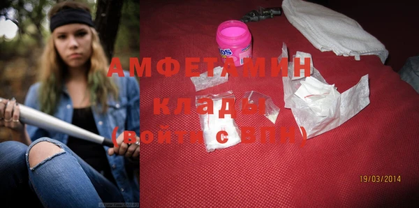 прущие крисы Богородск