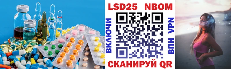 Лсд 25 экстази ecstasy Уссурийск