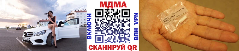 где найти наркотики  Уссурийск  MDMA VHQ 