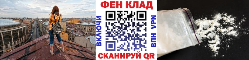 Первитин пудра  Уссурийск 
