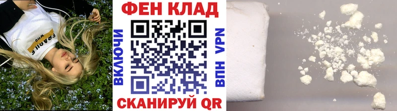 Первитин винт Уссурийск