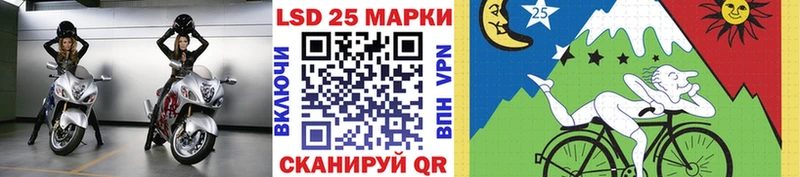 наркота  Уссурийск  Наркотические марки 1,5мг 