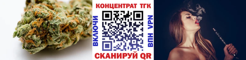 маркетплейс клад  дарнет шоп  Уссурийск  ТГК вейп  blacksprut вход 